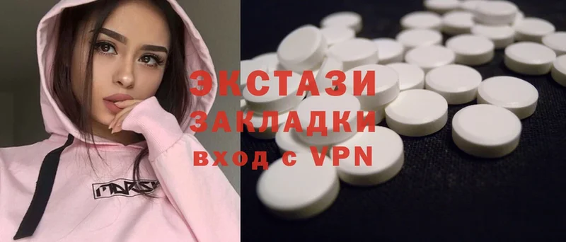 сколько стоит  Давлеканово  Экстази MDMA 